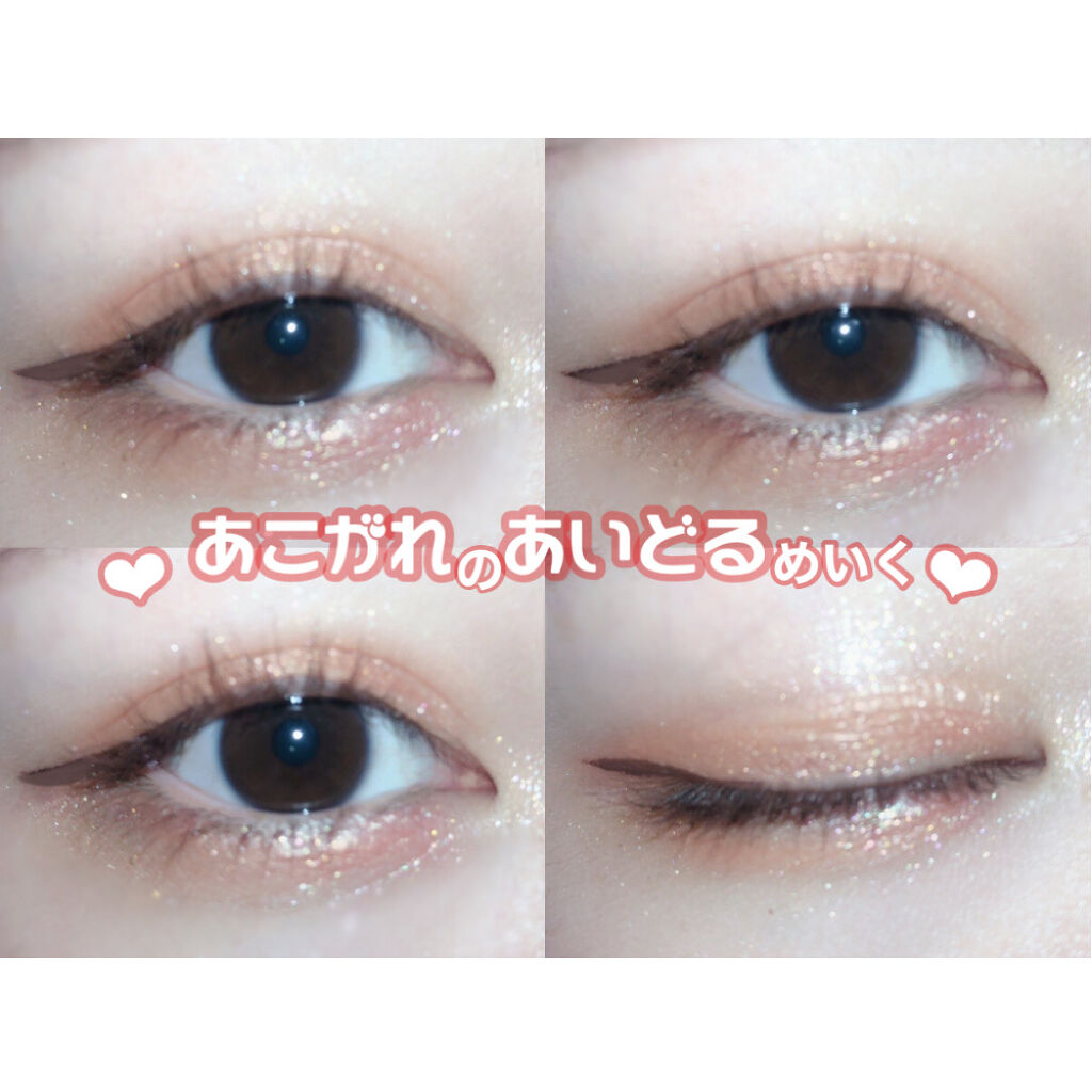 極細 アイライナーR/CEZANNE/リキッドアイライナーを使ったクチコミ（1枚目）