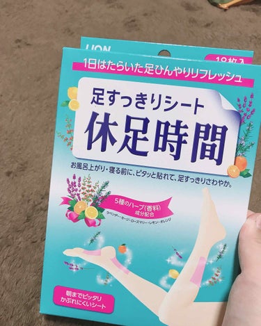 休足時間　足すっきりシート/休足時間/レッグ・フットケアを使ったクチコミ（1枚目）