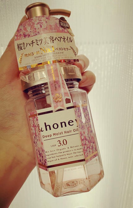サクラ ディープモイスト ヘアオイル/&honey/ヘアオイルを使ったクチコミ(1枚目)
