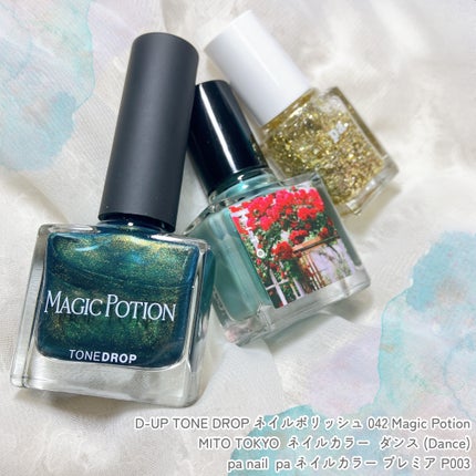 pa ネイルカラー プレミア/pa nail collective/マニキュアを使ったクチコミ(2枚目)