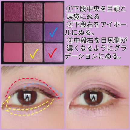 ジュエリーパレット/KISS NEW YORK/アイシャドウパレットを使ったクチコミ(2枚目)