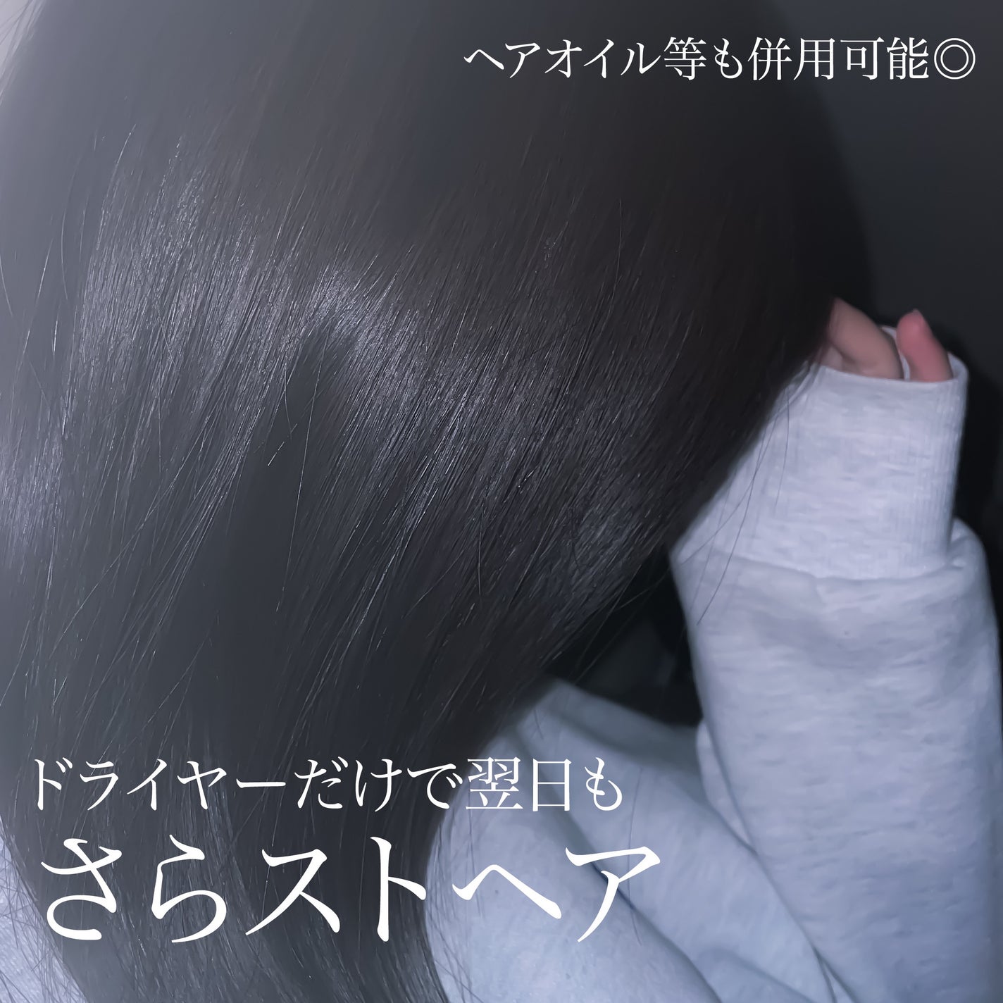 エッセンシャル プレミアム ウォータートリートメント EXスムース/エッセンシャル/アウトバストリートメントを使ったクチコミ(4枚目)