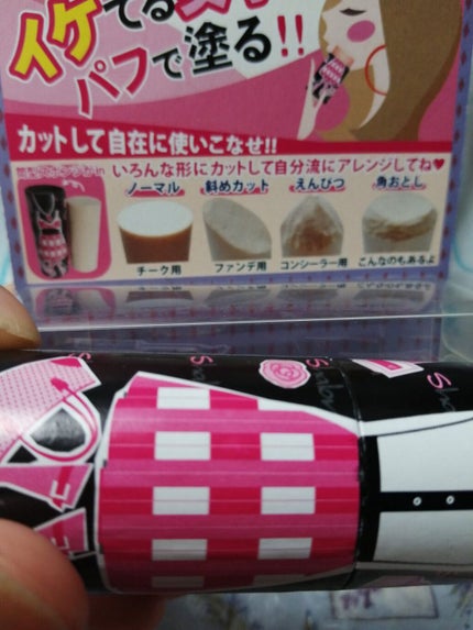 チーク&フェイスパフ/シャロン/パフ・スポンジを使ったクチコミ(7枚目)