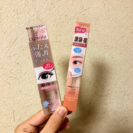 描くふたえアイライナー/CEZANNE/リキッドアイライナーを使ったクチコミ(1枚目)