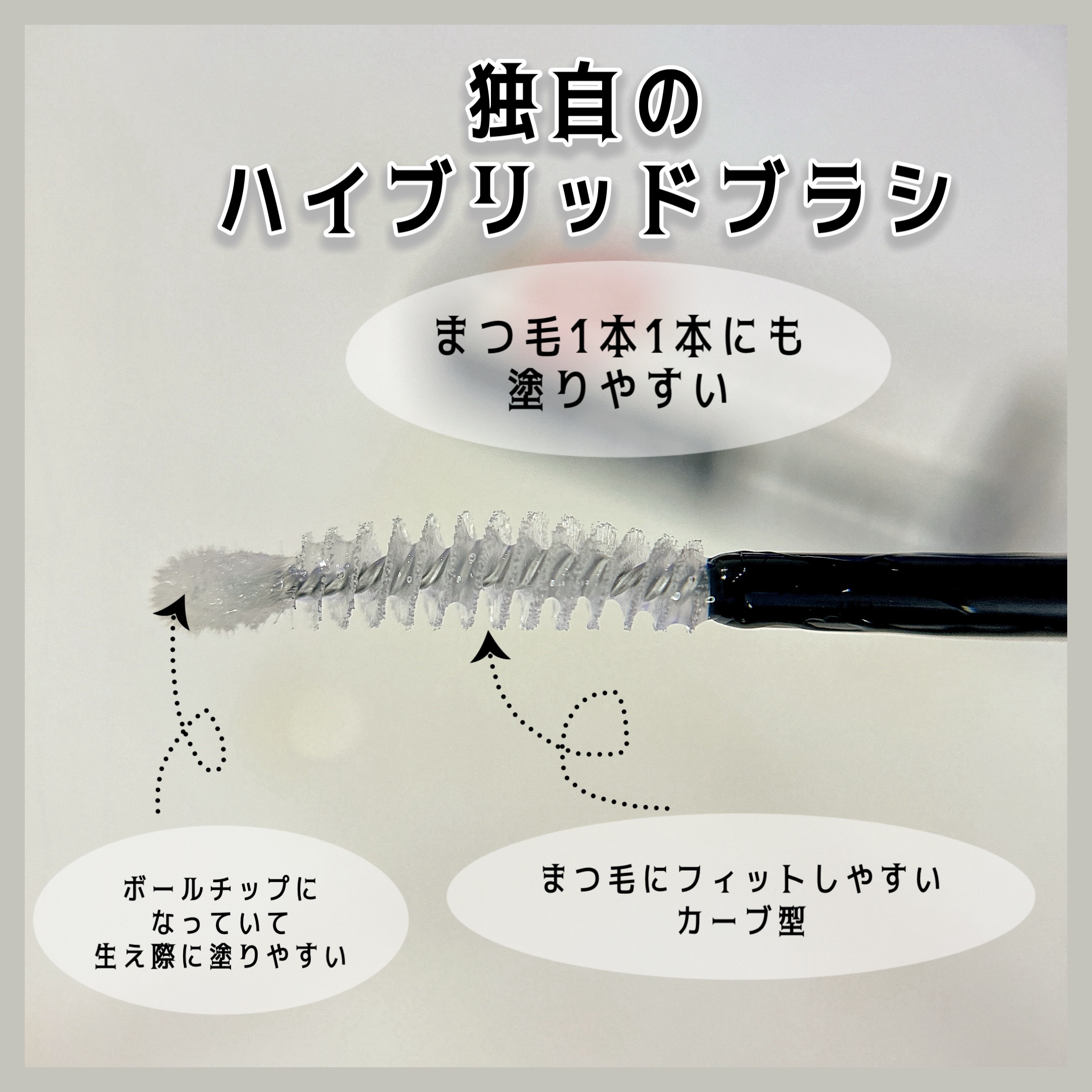 アイラッシュバイタルセラム｜BE-MAXの効果に関する口コミ