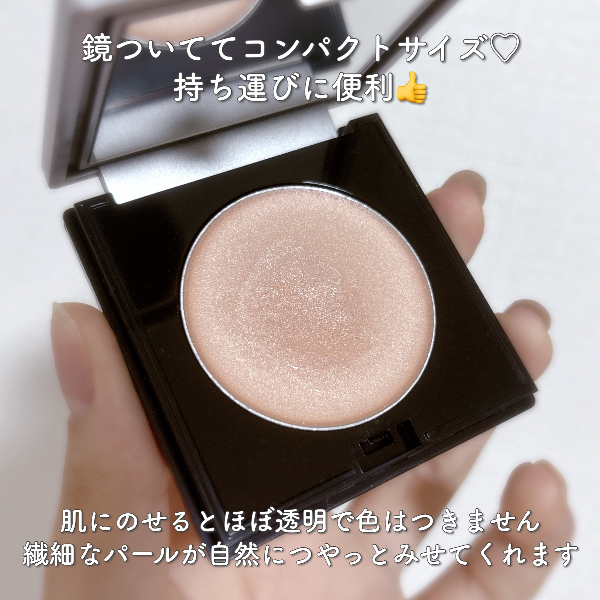 &be グロウハイライター/＆be/クリームハイライトを使ったクチコミ（3枚目）