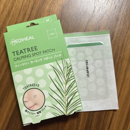 ティーツリーカーミングスポットパッチ/MEDIHEAL/その他スキンケアを使ったクチコミ(1枚目)