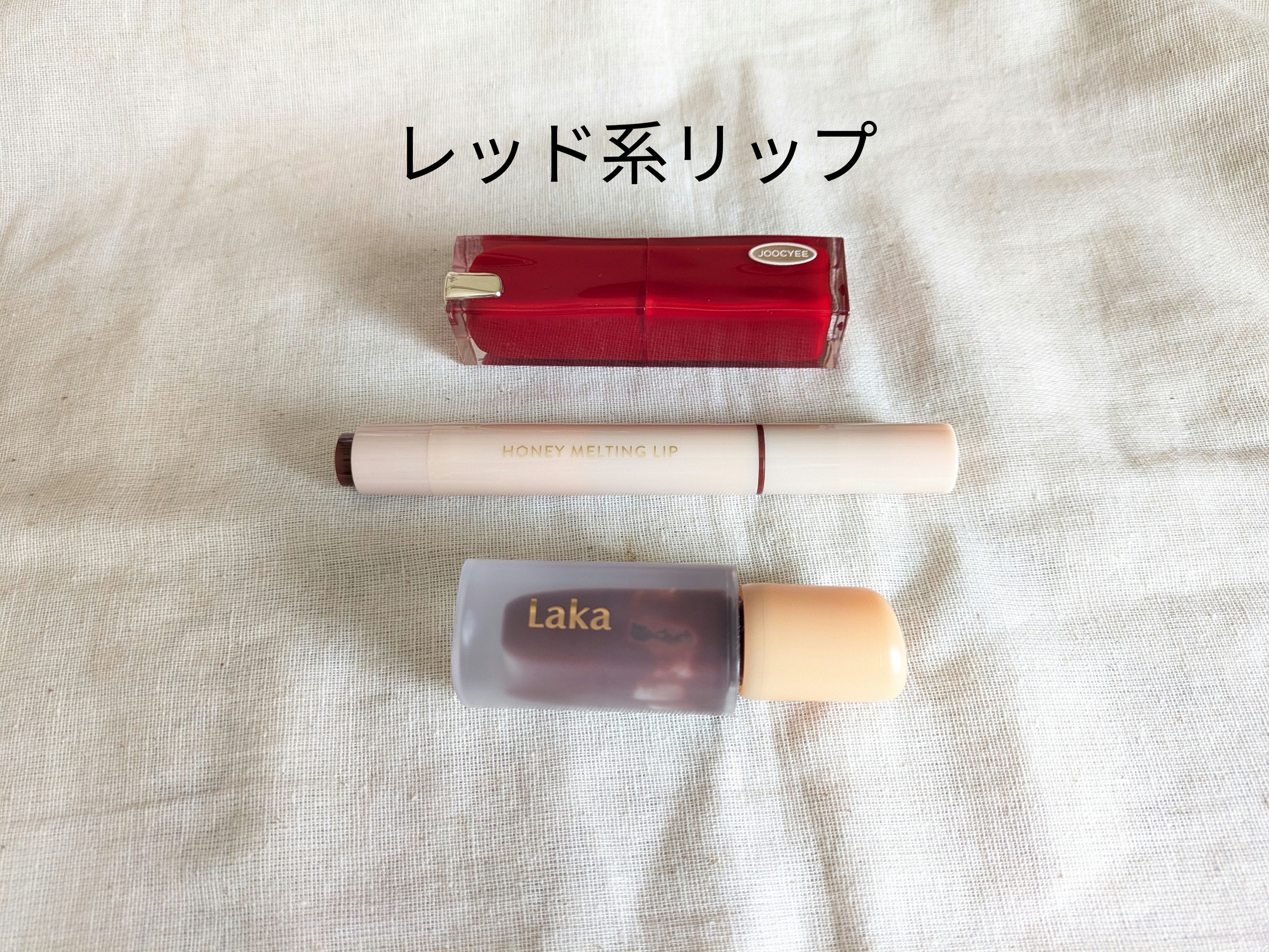 フルーティーグラムティント/Laka/リップティントを使ったクチコミ（1枚目）