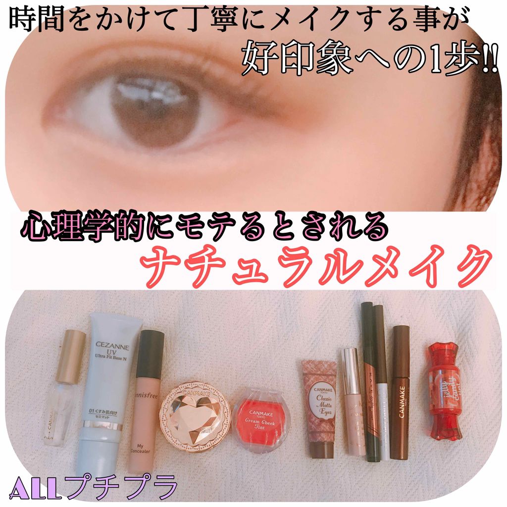 マイコンシーラー アンダーアイ カバー/innisfree/リキッドコンシーラーを使ったクチコミ（1枚目）