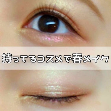 UR GLAM　POWDER EYESHADOW/U R GLAM/シングルアイシャドウを使ったクチコミ（1枚目）