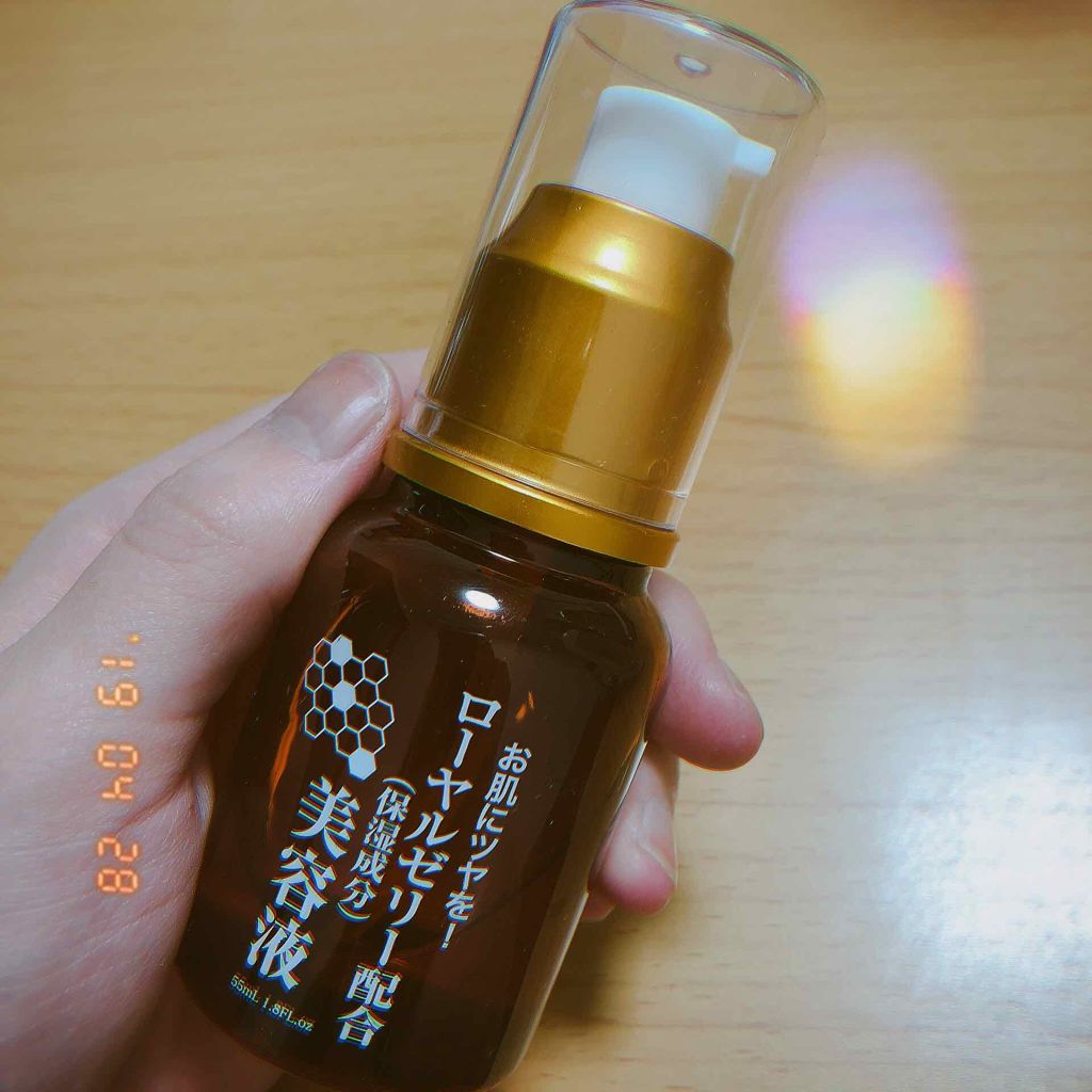 ローヤルゼリー配合 栄養ローション/DAISO/美容液を使ったクチコミ（1枚目）