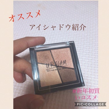 UR GLAM　VELVET EYE COLOR PALETTE/U R GLAM/パウダーアイシャドウを使ったクチコミ（1枚目）