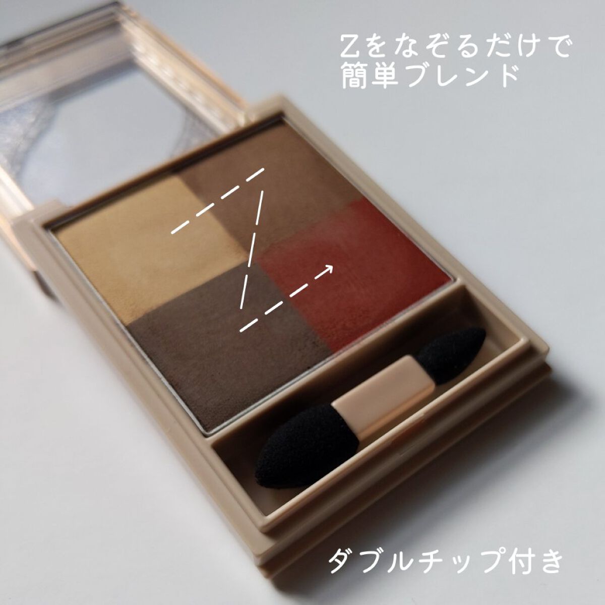 ニュアンス マット クリエイター/Visée/アイシャドウパレットを使ったクチコミ（2枚目）