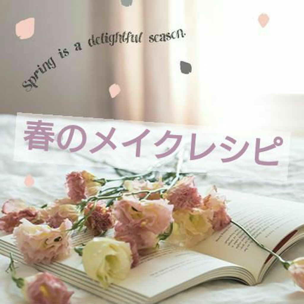 メロウ フィーリング アイズ BR370/ESPRIQUE/アイシャドウパレットを使ったクチコミ（1枚目）