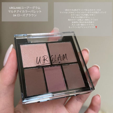 マルチアイパレット/U R GLAM/アイシャドウパレットを使ったクチコミ(2枚目)