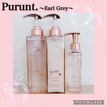 プルント ディープリペア 美容液ヘアオイル アールグレイ/Purunt./ヘアオイルを使ったクチコミ（1枚目）