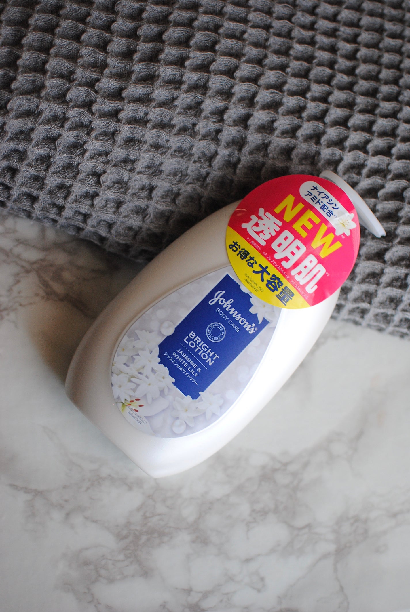 バイブラント ラディアンス アロマミルク/ジョンソンボディケア/ボディミルクを使ったクチコミ(1枚目)