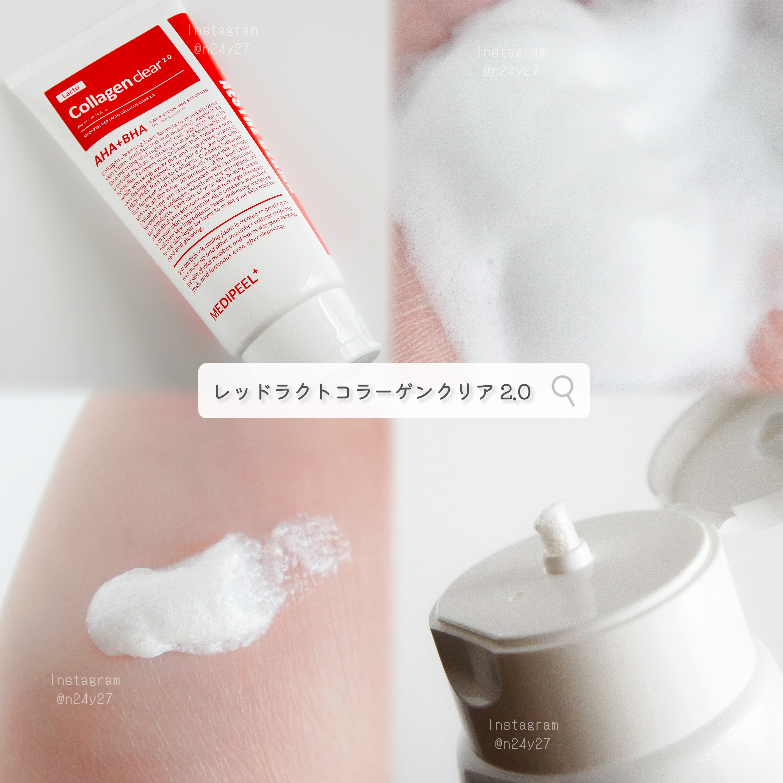 レッドラクトコラーゲンクレンジングオイル/MEDIPEEL/オイルクレンジングを使ったクチコミ（3枚目）