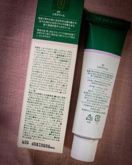 cotton on LIPS 「・【VTシカクリーム】・話題になっている韓国コスメのシカクリー..」(4枚目)