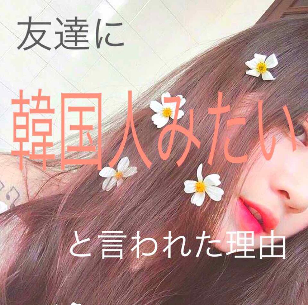 ディアダーリン ウォータージェルティント （アイスティント）/ETUDE/口紅を使ったクチコミ（1枚目）