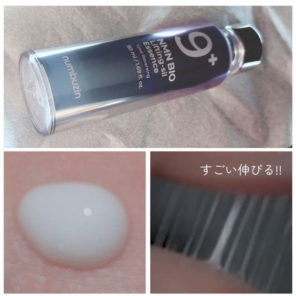9番 NMNバイオリフト濃縮美容液/numbuzin/美容液を使ったクチコミ(2枚目)