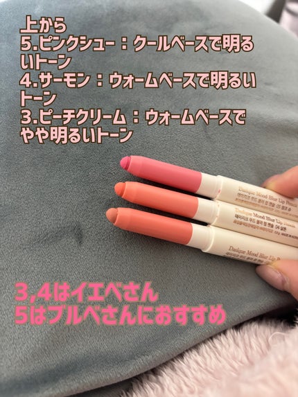 ムードブラーリップペンシル/dasique/リップライナーを使ったクチコミ(2枚目)