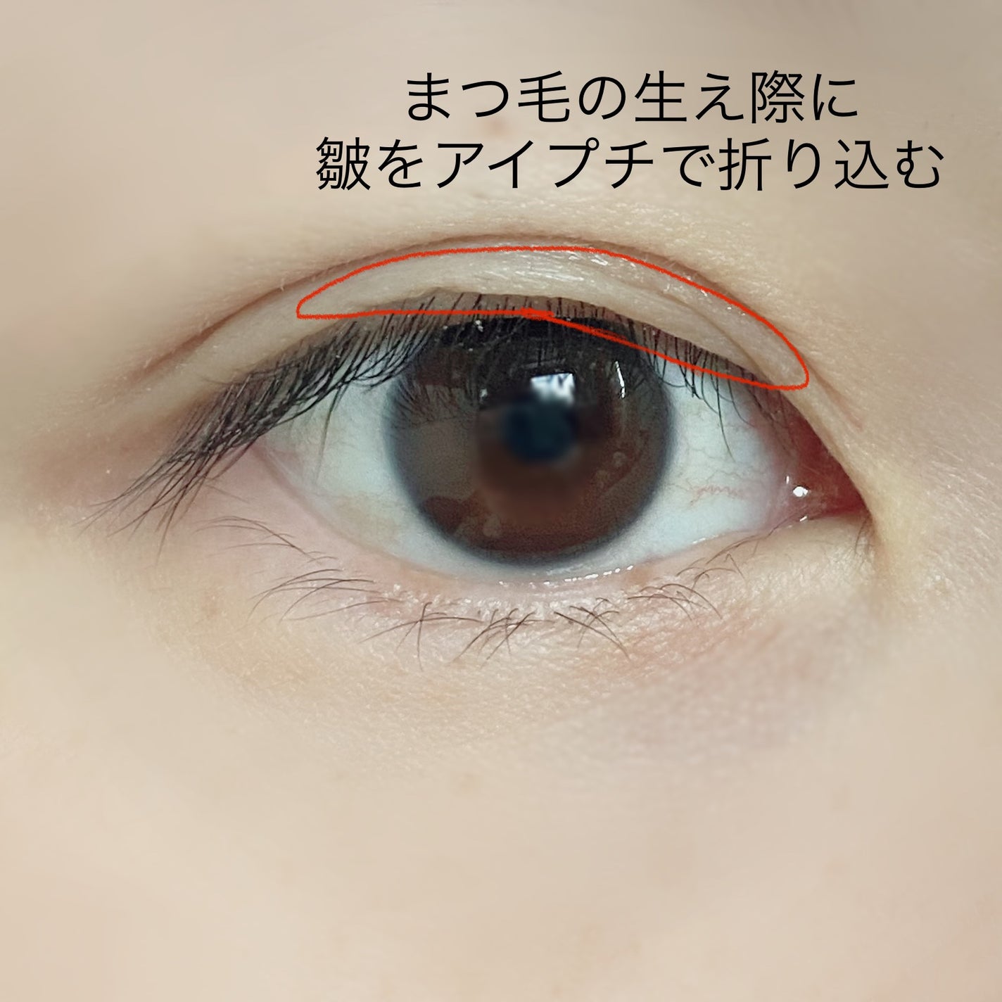 アイトーク スーパーホールド/アイトーク/二重まぶた用アイテムを使ったクチコミ(4枚目)
