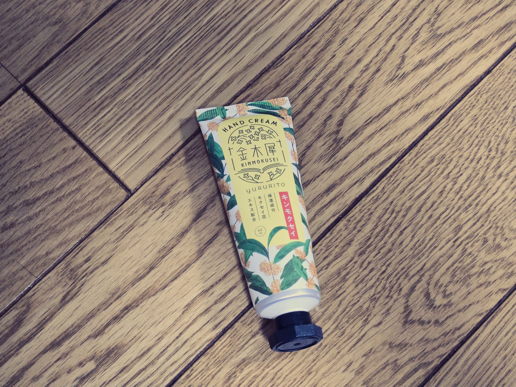 ゆるりと 金木犀　ハンドクリーム/ゆるりと/ハンドクリームを使ったクチコミ（1枚目）