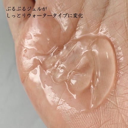 ラゴム ジェルトゥウォーター クレンザー(朝用洗顔)/LAGOM /その他洗顔料を使ったクチコミ(3枚目)