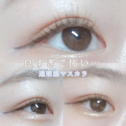 ハンオールフィックスマスカラ/rom&nd/マスカラを使ったクチコミ(1枚目)