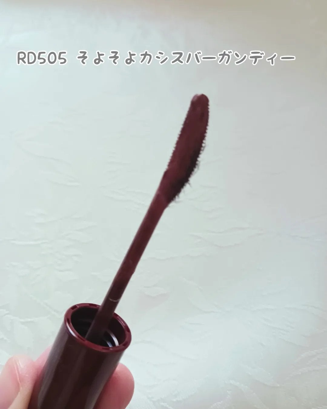 ラッシュエキスパンダー ロングロングロング EX/MAJOLICA MAJORCA/マスカラを使ったクチコミ(2枚目)