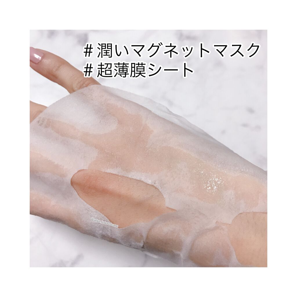 アンプルショットシートヒアルショット/Dermatory/シートマスク・パックを使ったクチコミ(4枚目)