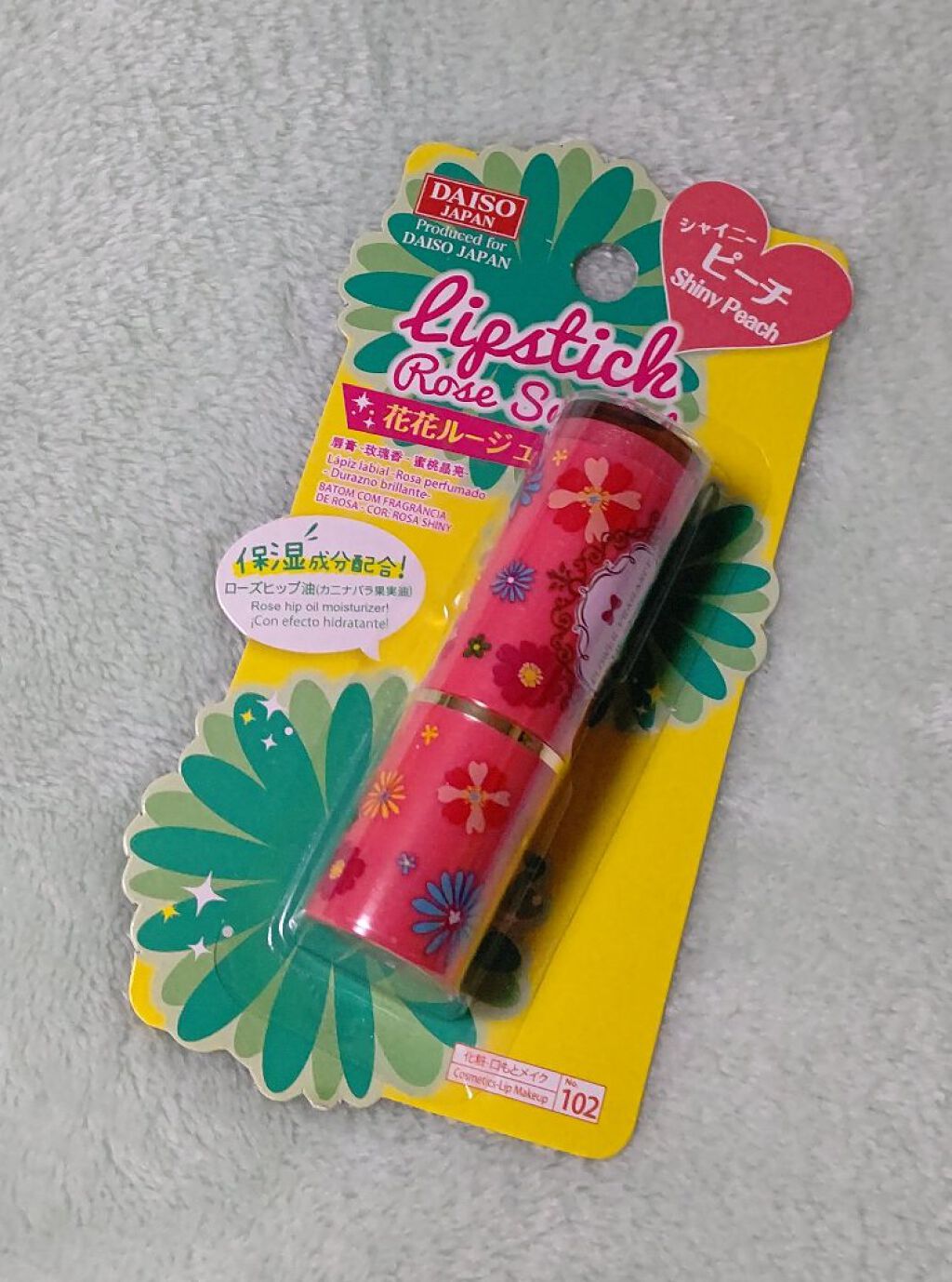 DAISO 花花ルージュのクチコミ「セザンヌ
『エアリータッチアイシャドウ』〔04 カシスブラウン〕
です🍇

廃盤カラーと知って.....」（3枚目）