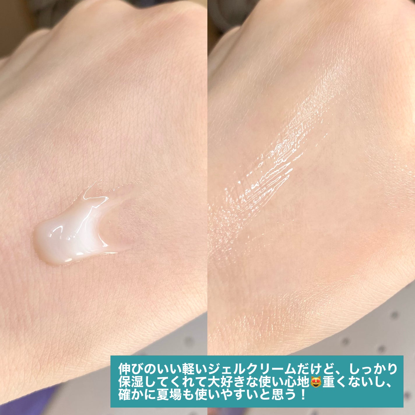 ザトゥルークリームアクアバーム/belif/フェイスクリームを使ったクチコミ(5枚目)