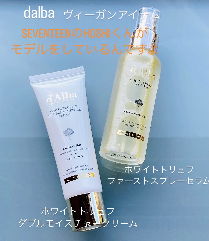 ホワイトトリュフダブルモイスチャークリーム/ダルバ/フェイスクリームを使ったクチコミ（1枚目）