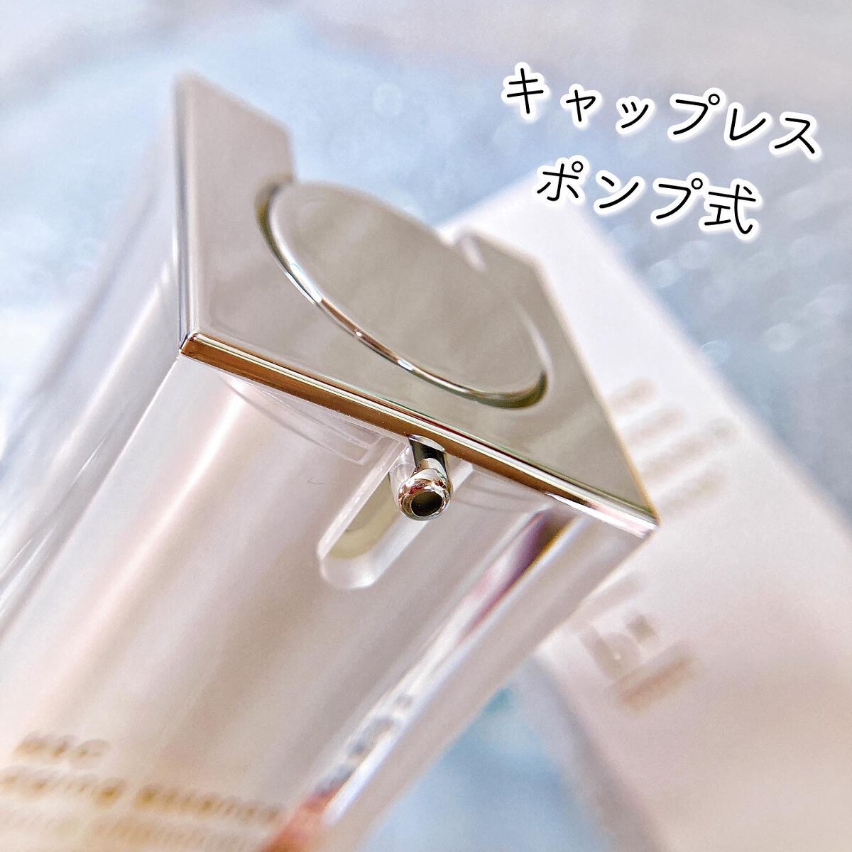 HSC エイジングエッセンス/b+ cosmetics/美容液を使ったクチコミ（2枚目）