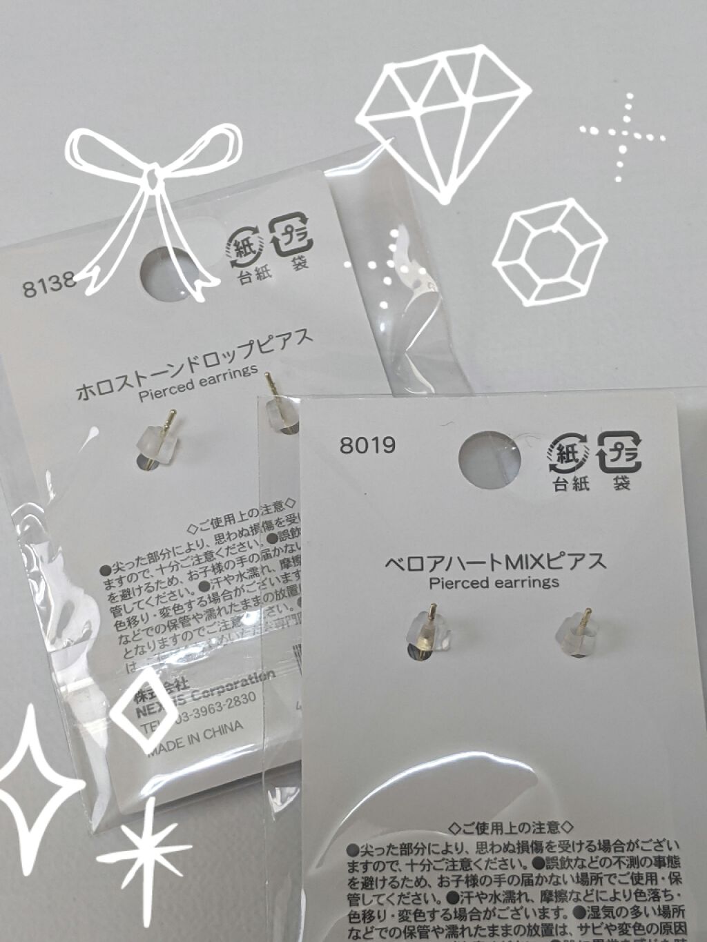 キャンドゥ アクセサリー/キャンドゥ/その他を使ったクチコミ(4枚目)