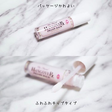 ～トゥー フェイスド ハングオーバー～ ピロー バーム リップ トリートメント/Too Faced/リップケア・リップクリームを使ったクチコミ（6枚目）