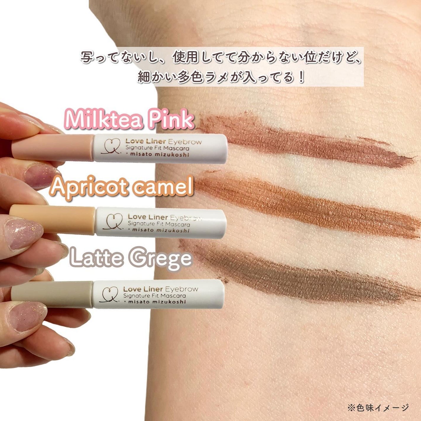 ラブ・ライナー シグネチャーフィットマスカラ MMC2<アイブロウ>/ラブ・ライナー/眉マスカラを使ったクチコミ(5枚目)