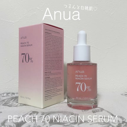 桃70%ナイアシンセラム/Anua/美容液を使ったクチコミ(5枚目)