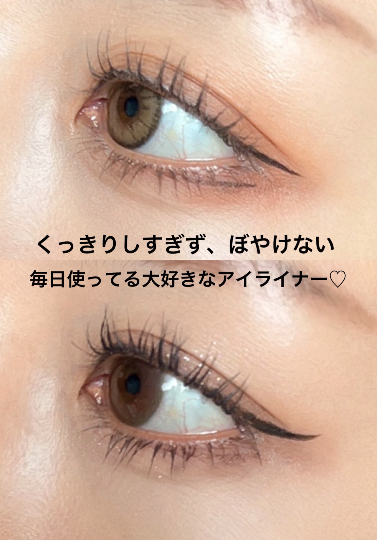 キングダム リキッドアイライナーR1/キングダム/リキッドアイライナーを使ったクチコミ(6枚目)