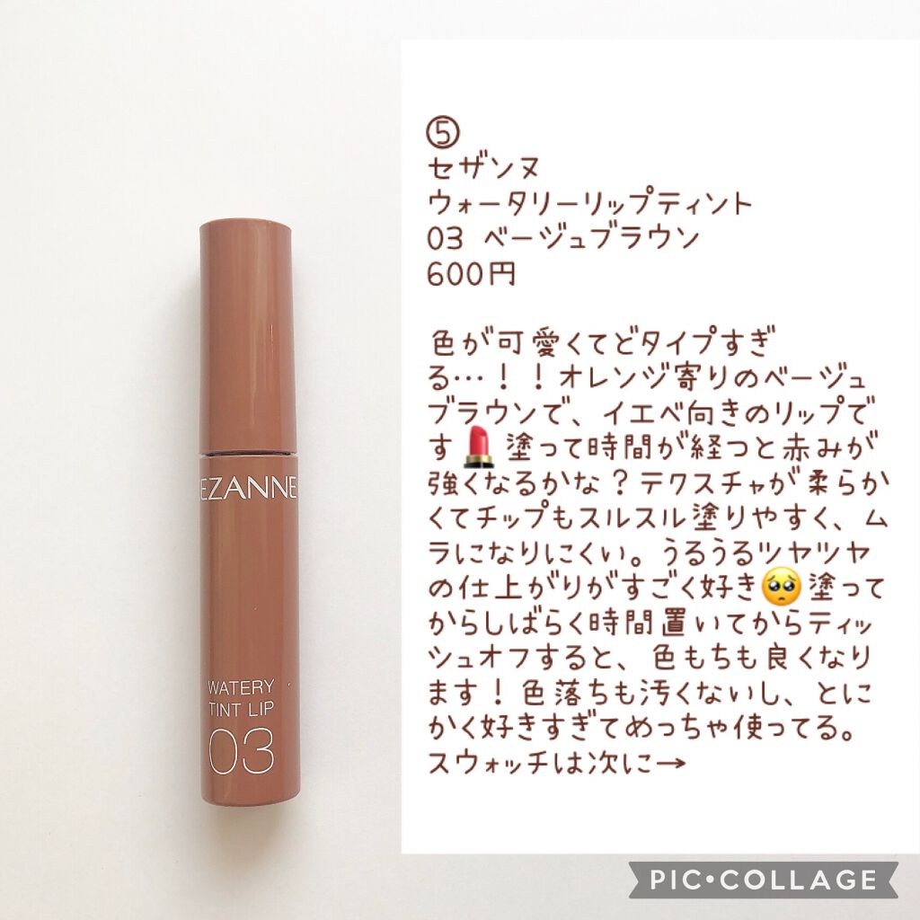 アイグロウ ジェム/DECORTÉ/ジェル・クリームアイシャドウを使ったクチコミ(7枚目)