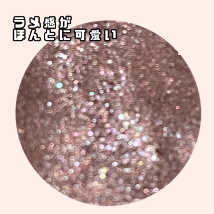 トゥインクルバームアイズ/インテグレート/ジェル・クリームアイシャドウを使ったクチコミ(2枚目)