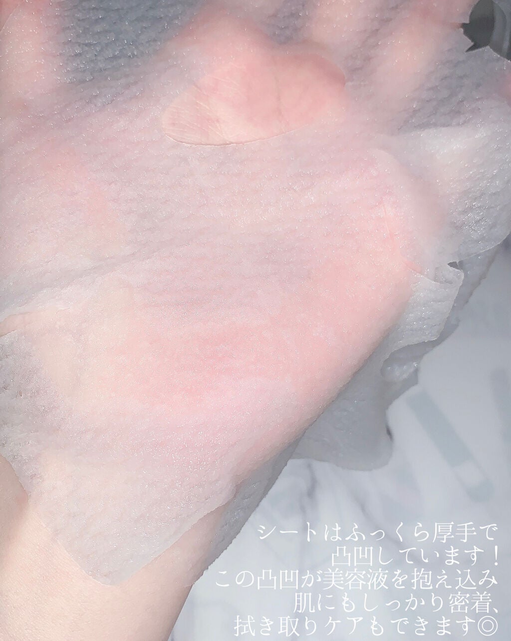 毛穴小町マスク /クリアターン/シートマスク・パックを使ったクチコミ(2枚目)