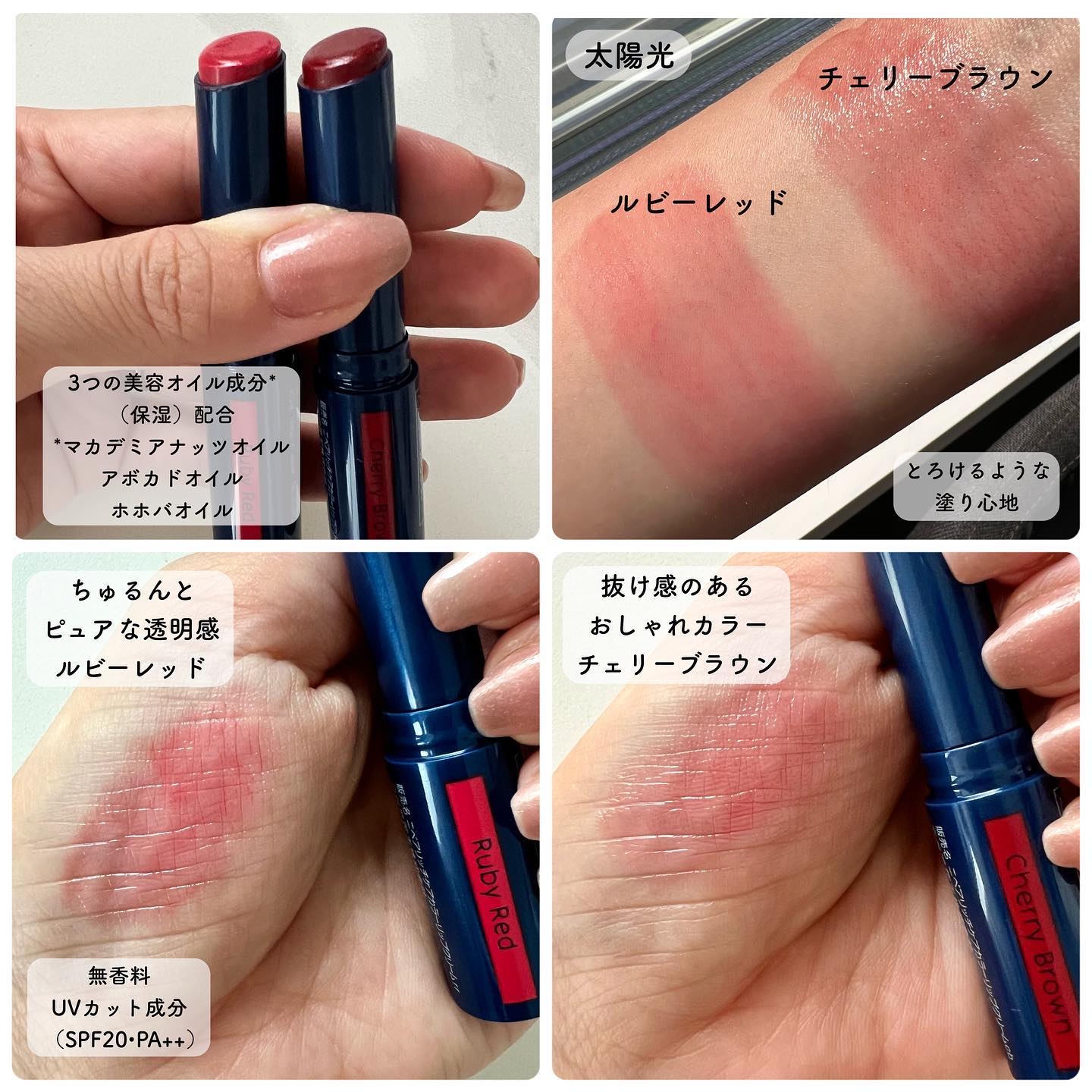 ニベア リッチケア＆カラーリップ/ニベア/リップクリームを使ったクチコミ（2枚目）