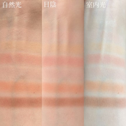 ファイナルシャドウパレット4/BBIA/アイシャドウパレットを使ったクチコミ(2枚目)