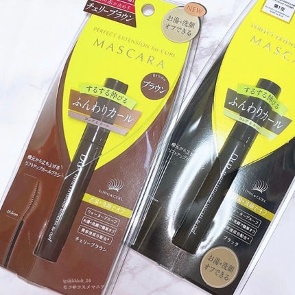 パーフェクトエクステンション マスカラ for カール/D-UP/マスカラを使ったクチコミ(2枚目)