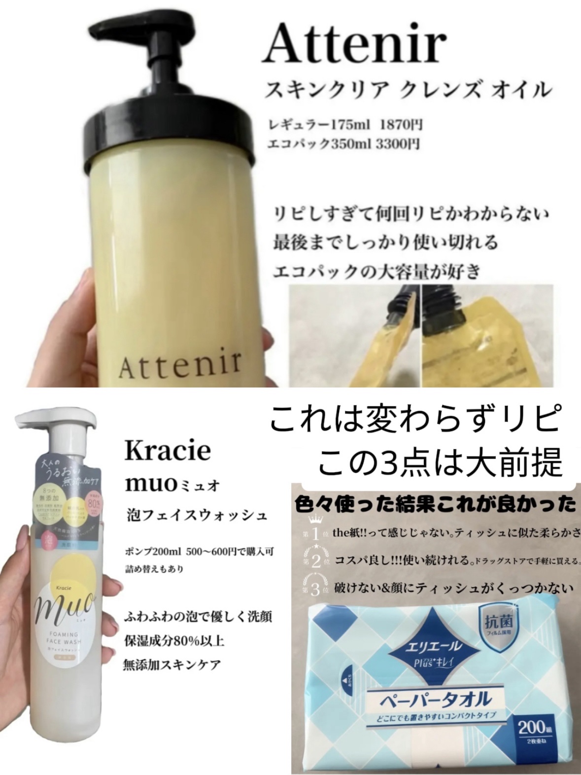薬用美白美容液［医薬部外品］/肌美精/美容液を使ったクチコミ（2枚目）