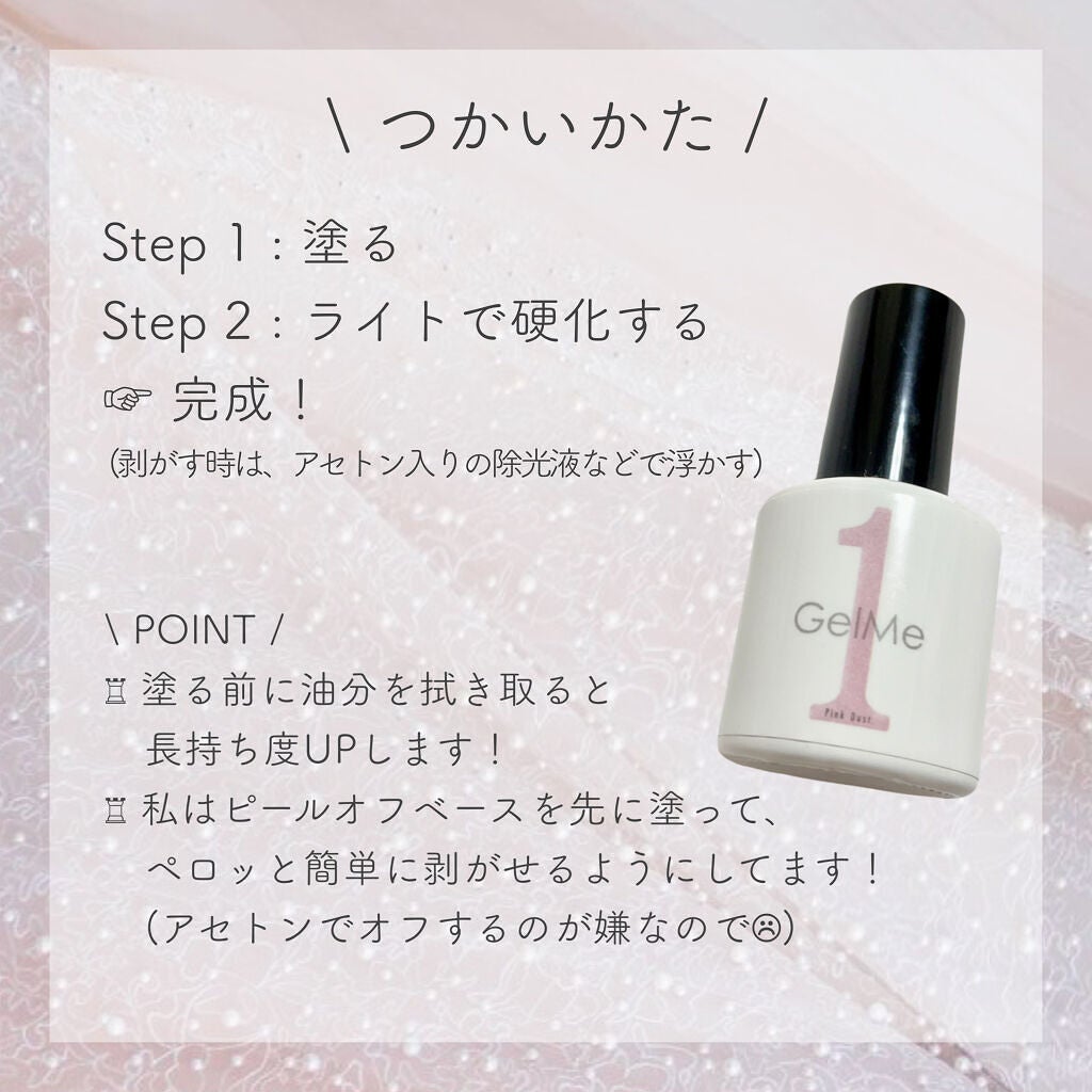 ジェルネイル/ジェルミーワン/ジェルネイルを使ったクチコミ(3枚目)