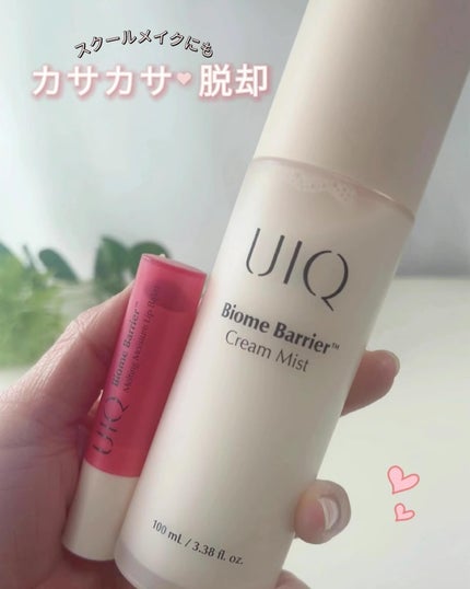 バイオームバリア クリームミスト/UIQ/ミスト状化粧水を使ったクチコミ(1枚目)